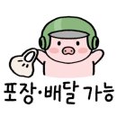 뉴욕377베이커리 이미지