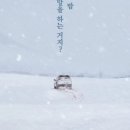 사연농장 이미지