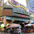 두류정수장 후적지 화장실(야외화장실) | [대구 달서구] 서남시장