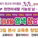 눈사랑네일사랑