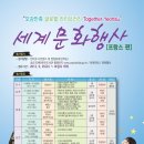 그나라어린이도서관 이미지