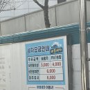 수지제일주유소 이미지