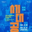 서울디자인기획2 이미지
