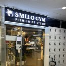 스밀로짐 | 청라 헬스장 전문적인 1대1PT샵 스밀로짐 헬스 PT