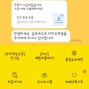 탐라리조트 | [제주여행12일차] 제주금호리조트 탐라칼국수 위미항낚시 아이와제주 제주도아이와갈만한곳 제주가성비...