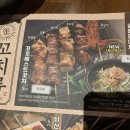 투다리성산점 - 홍천군 성산로123번길 1 | 투다리성산점