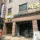 가지와나니 | [취미/도예] 중곡동 나니공방 핸드빌딩 원데이클래스 후기