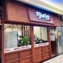 수출의다리 하부 | [금천구 가산디지털단지역 맛집] 뼈해장국 푸짐한 장뼈국밥 솔직후기