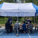 밀양시종합사회복지관 이미지