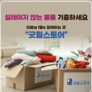 위스토어 이미지