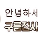 더탑 스크린 골프존 이미지