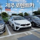 제시카의 제주 이미지