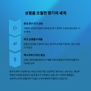 중성마케팅