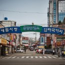 효면옥 이미지