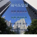 금호타운아파트 경로당 | 인천 탄성코트, 부평구 탄성코트, 부평 금호타운 아파트 화이트탄성코트 후기