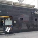 강서면옥 - 강남구 언주로164길 19 | 강서면옥