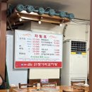 조숙본가청기와 이미지