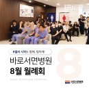 바로서면병원 이미지