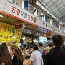 민후네 과일가게 이미지