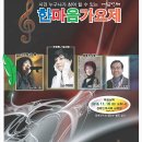 (사)경기도장애인복지회오산시지부 이미지
