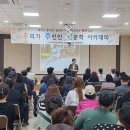 광주광산지역자활센터 이미지
