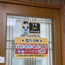 갈비순삭 | 밥 3공기 순삭한 경주 진가네 대구갈비 솔직 후기 내돈내산