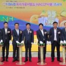 두원농협유자가공사업소 이미지