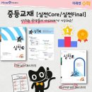 별빛초등학교 네이버블로그