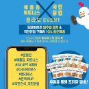 국민닭컴 이미지