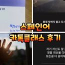 이앤피학원