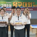 포스당구클럽 이미지