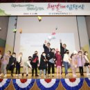 인천문남초등학교 이미지