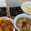 선비꼬마김밥위례