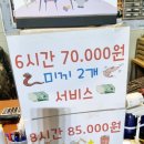 탑전낚시터 이미지