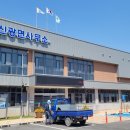 신광면 노인복지센터 이미지