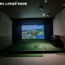 골프존파크 이미지