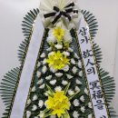 센텀장례식장 이미지