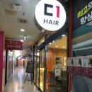 씨원(C1) | [미금역미용실/미금미용실]씨원헤어(C1헤어)에서 클리닉 받은 후기에요*