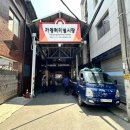 주원축산