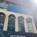 충정 | [광주여행 빵집추천] 맛있는 녀석들 방영 ‘전국 5대빵집 궁전제과 충정점’ 솔직후기