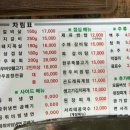 독산동 고깃집 | 독산동 맛있는고깃집 내돈내산