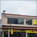 노형정육식당 이미지