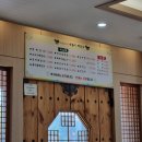 강원해장국(본점) 이미지