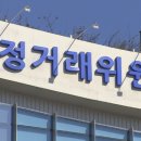 605 노컷뉴스
