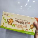 동묘호약국 이미지