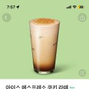 대덕로 네이버블로그