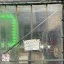 비안세탁소 이미지