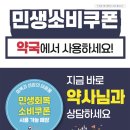 서신종로약국 이미지