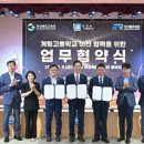 계림고등학교 이미지