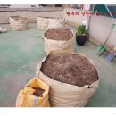 모두농장 이미지